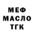 Дистиллят ТГК жижа Arx Qus