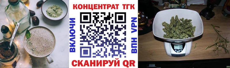Cannafood конопля  Нижняя Салда 
