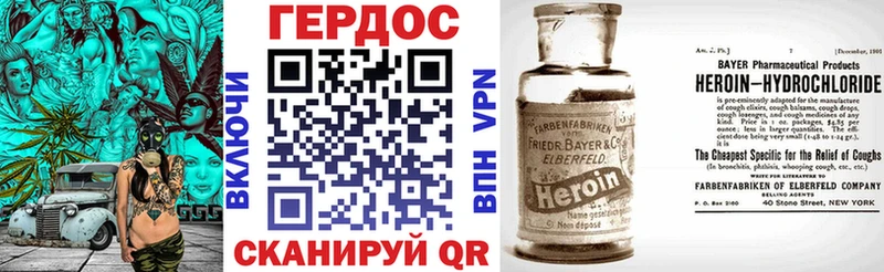 Героин VHQ  kraken ССЫЛКА  Нижняя Салда 