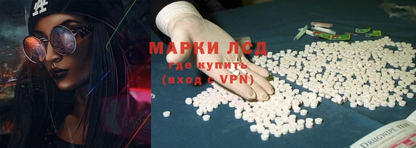 мефедрон VHQ Гатчина