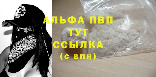 а пвп мука Навашино