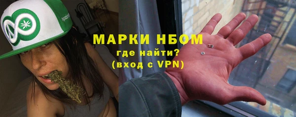 мдма Нефтекумск