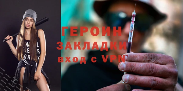 герыч Нея