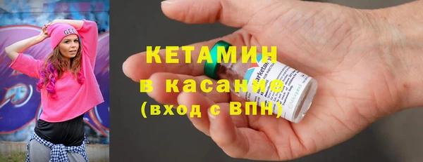 мефедрон VHQ Гатчина