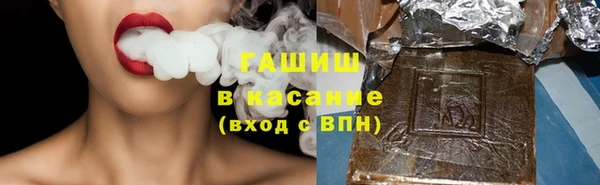 сатива Горняк