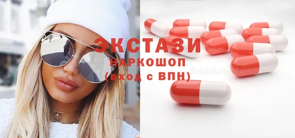 шишки Галич