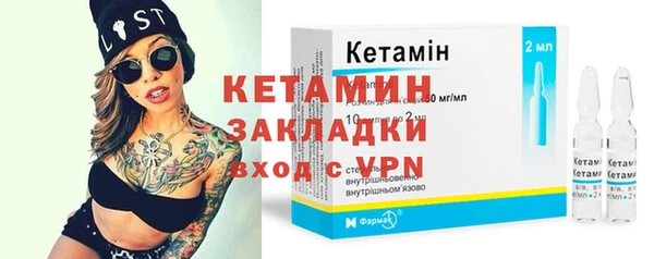 мдма Нефтекумск