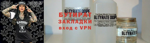 ALPHA PVP Нефтегорск