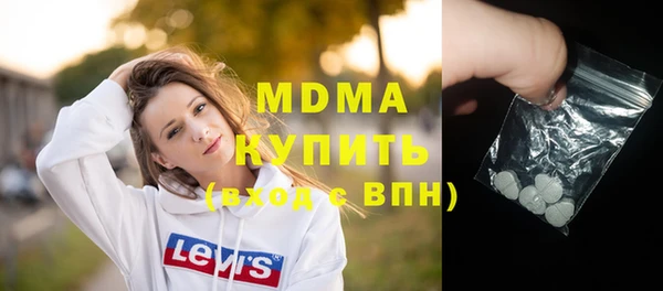 герыч Нея