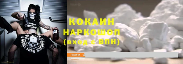 герыч Нея