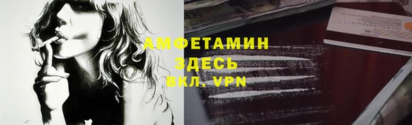MDMA Premium VHQ Новозыбков