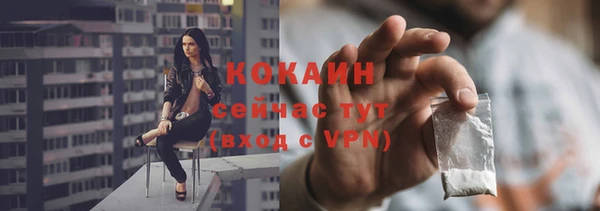 ALPHA PVP Нефтегорск