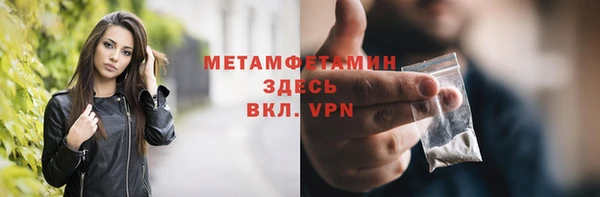 тгк Новодвинск