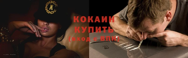 ALPHA PVP Нефтегорск