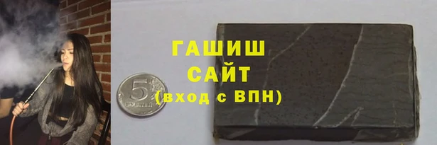 мдма Нефтекумск