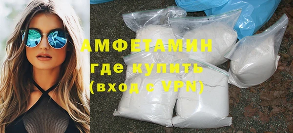 мефедрон VHQ Гатчина