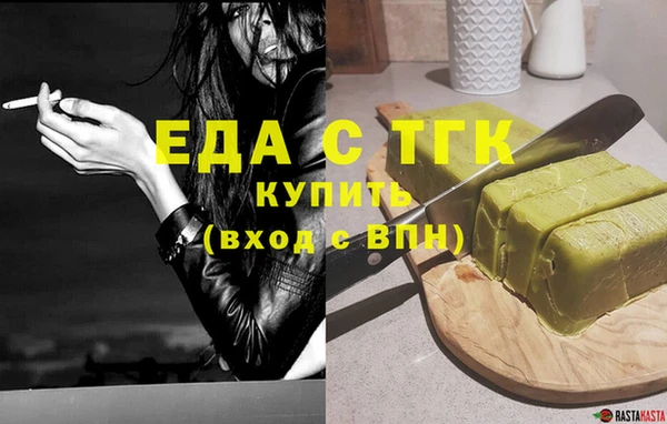 мдма Нефтекумск