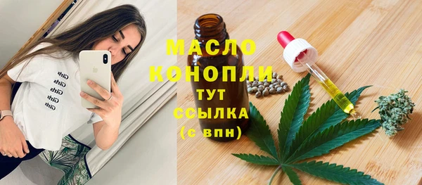 мдма Нефтекумск