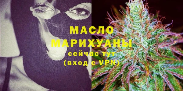 мдма Нефтекумск