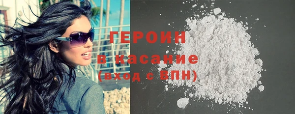 мдма Нефтекумск