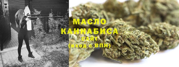мдма Нефтекумск