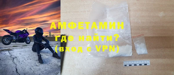 ALPHA PVP Нефтегорск