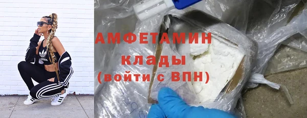 мдма Нефтекумск