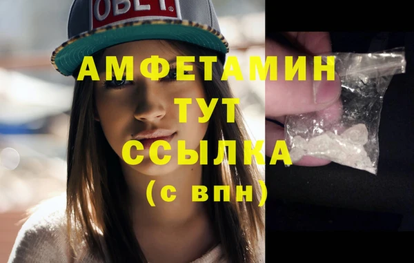 мдма Нефтекумск