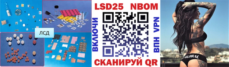 цены   Нижняя Салда  Лсд 25 экстази кислота 