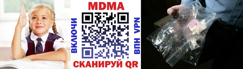 нарко площадка наркотические препараты  Нижняя Салда  MDMA crystal 