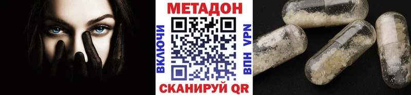 МЕТАДОН мёд  Нижняя Салда 