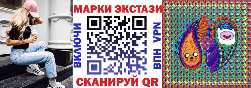 Марки NBOMe 1500мкг  купить  сайты  Нижняя Салда 