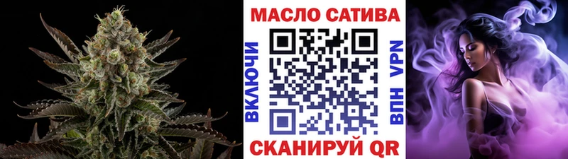 Дистиллят ТГК THC oil  Нижняя Салда 