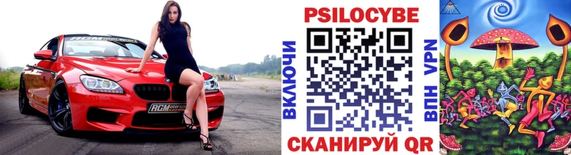 Галлюциногенные грибы мухоморы Нижняя Салда